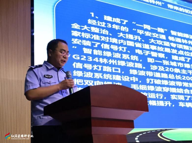 知危險(xiǎn)、會(huì)避險(xiǎn)，文明安全出行 ——紅旗渠精神營地開展交通安全教育講座