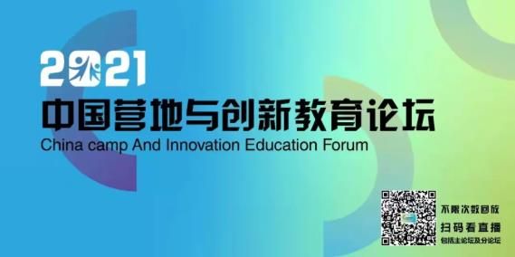 教育部：將生命安全與健康教育全 面融入中小學課程