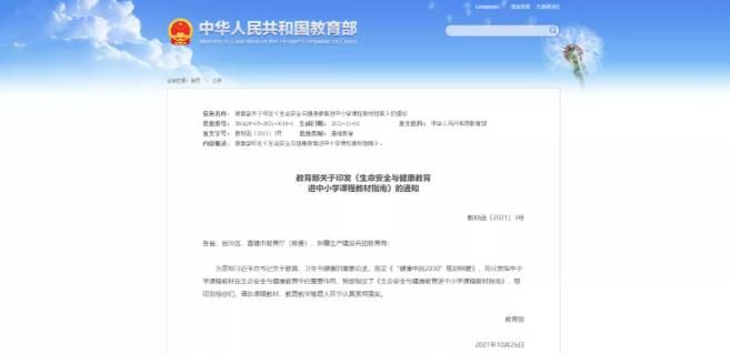 紅旗渠精神營(yíng)地|生命安全與健康教育融入營(yíng)地研學(xué)課程