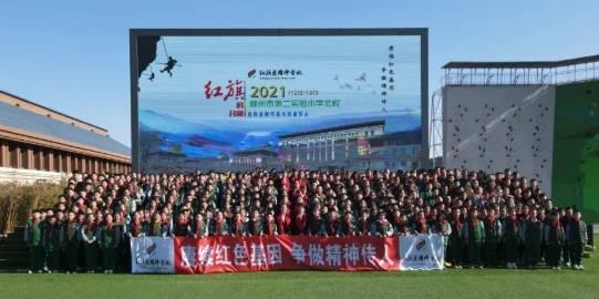 2021年紅旗渠精神營地|第81期綜合實(shí)踐活動(dòng)