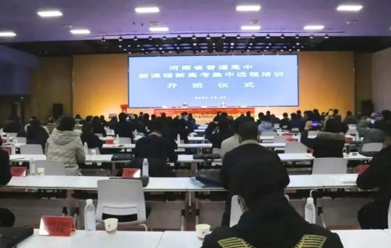 河南省普通高中新課程新高考遠(yuǎn)程集中培訓(xùn)安陽分會(huì)場(chǎng)在紅旗渠精神營地舉辦