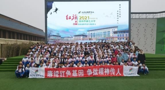 紅旗渠精神營地|第85期綜合實(shí)踐活動(dòng)