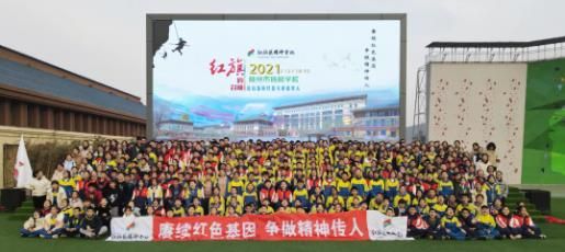 紅旗渠精神營地|第83期綜合實(shí)踐活動(dòng)
