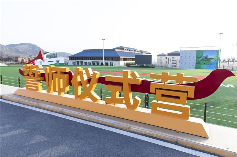 誓師儀式營(yíng)