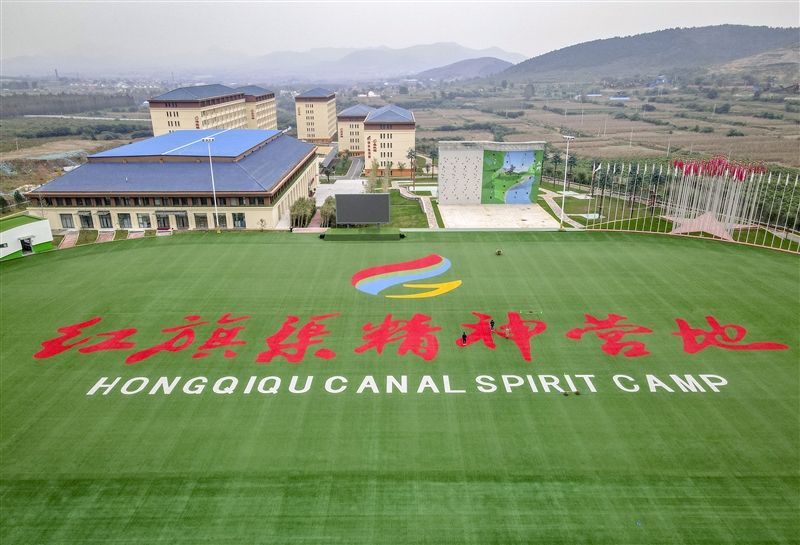 誓師儀式營(yíng)