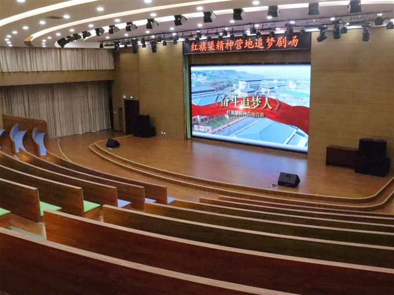 室內(nèi)主題劇場——追夢劇場