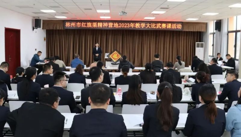 營地“比武”展風采 紅色研學傳精神