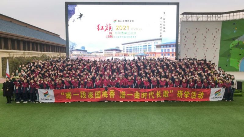 “紅旗渠杯”2023年河南省春季圍棋段位賽（3段組C賽區(qū)）在林州市紅旗渠精神營地圓 滿結(jié)束