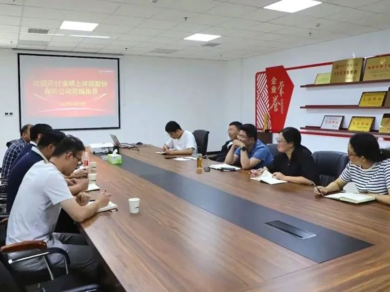 開封清明上河園股份有限公司到紅旗渠精神營地考察調(diào)研