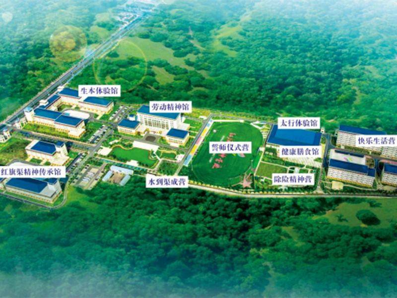 喜訊|紅旗渠精神營地入選2023年度科學家精神教育基地認定名單