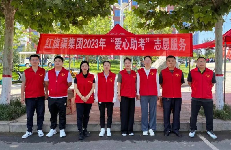 紅旗渠精神營地助力高考學子逐夢未來