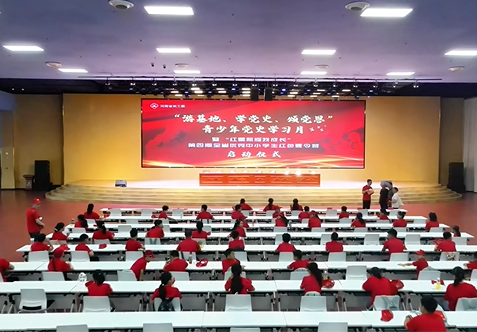 紅旗渠精神營地 |【河南日報(bào)】全省關(guān)工委青少年黨史學(xué)習(xí)夏令營走進(jìn)林州
