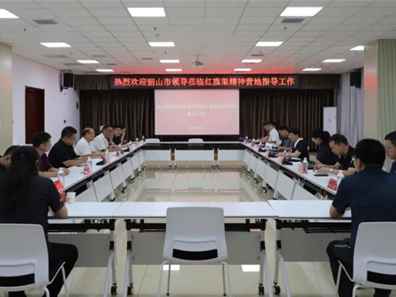 中共韶山市市委宣傳部到紅旗渠精神營地學(xué)習(xí)交流