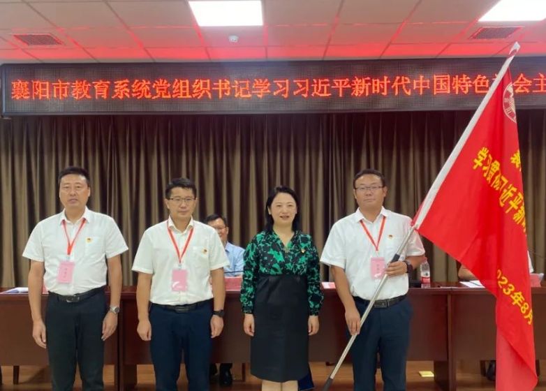 【紅旗渠精神營地】襄陽市教育系統(tǒng)培訓(xùn)班