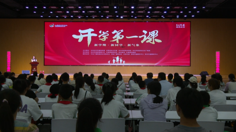 【紅旗渠精神營地】400名學(xué)生用紅旗渠精神點亮“開學(xué)第 一課”