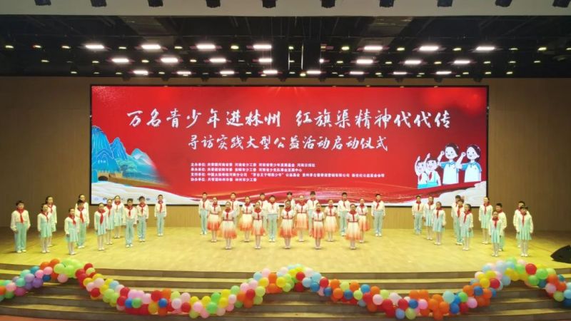 【紅旗渠精神營地】萬名青少年進(jìn)林州 紅旗渠精神代代傳