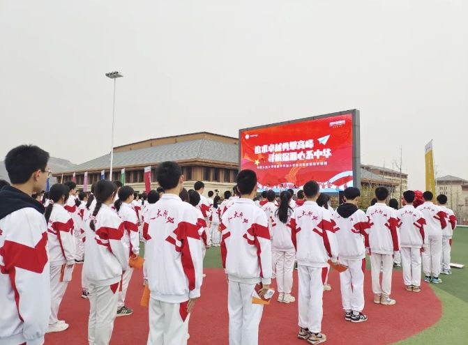 中國人民大學(xué)附屬中學(xué)丨追求卓越勇攀高峰 尋根探源心系中華研學(xué)活動