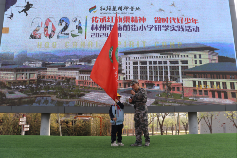 林州市廟前街小學(xué)二年級研學(xué)紀(jì)實