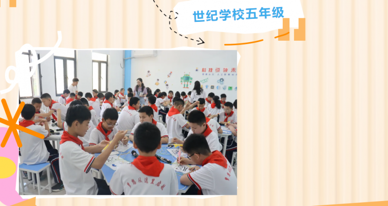 【紅旗渠精神營(yíng)地】林州世紀(jì)學(xué)校五年級(jí)研學(xué)實(shí)踐活動(dòng)