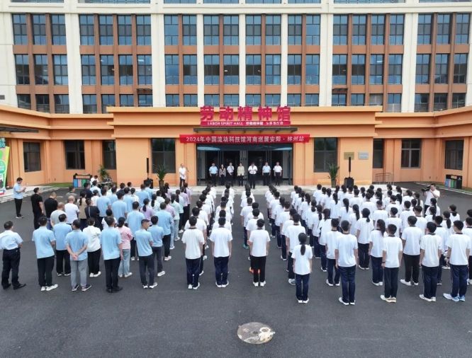 【紅旗渠精神營(yíng)地】“流動(dòng)科技館”點(diǎn)亮科技?jí)?>
                                    </div>
        </a>
    </li>
        <li id=