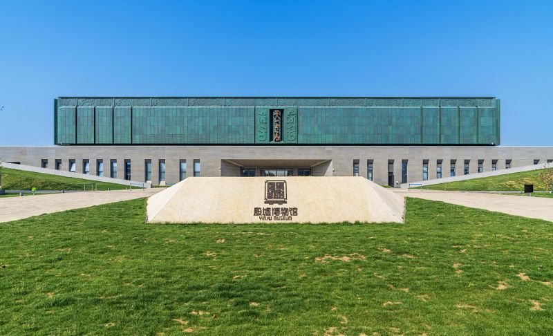 殷墟博物苑