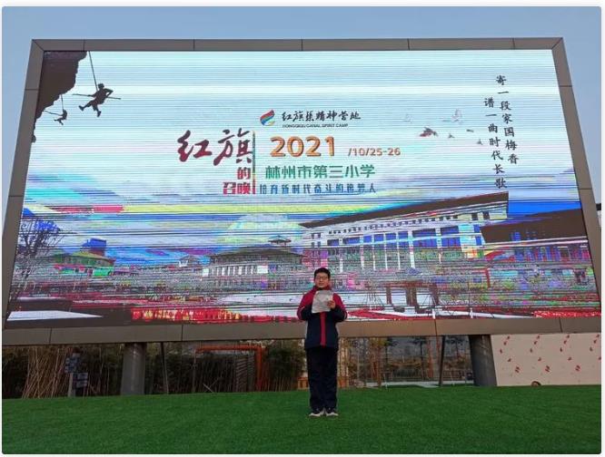 360截圖20211103141157359