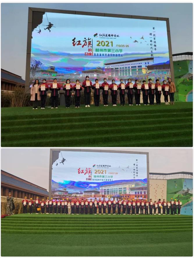 360截圖20211103141223653