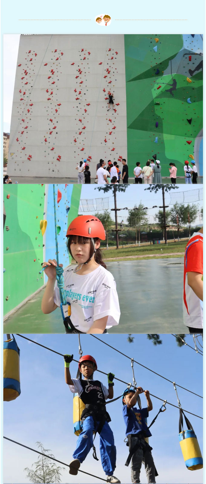 開放日回顧_快來尋找專屬你的精彩定格瞬間_02