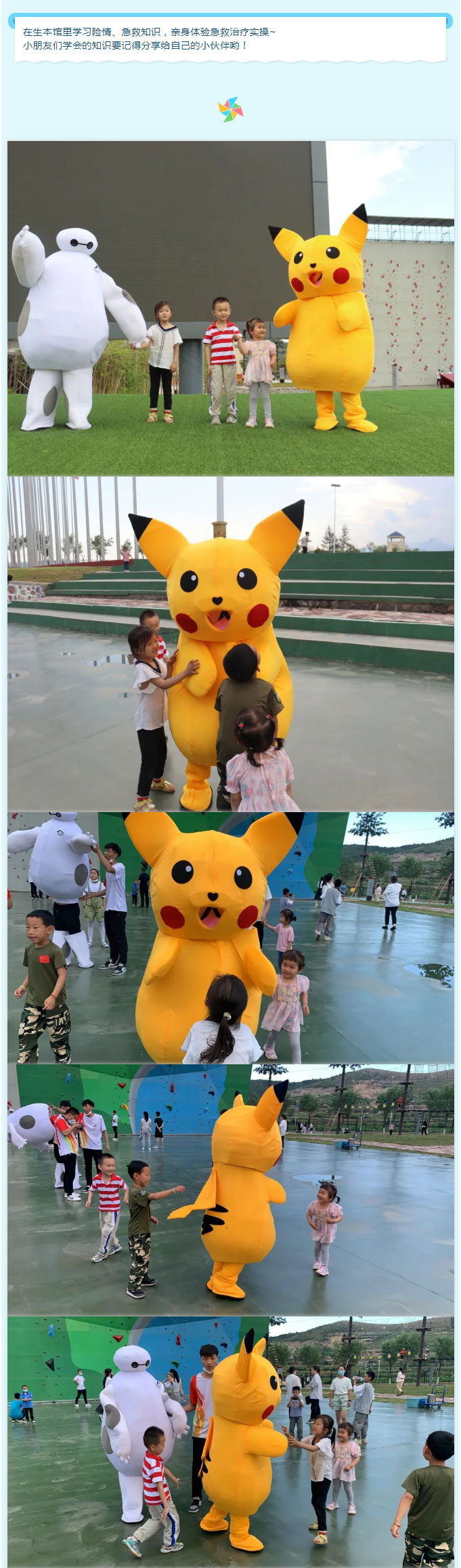 開放日回顧_快來尋找專屬你的精彩定格瞬間_08